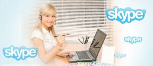 skype курсы