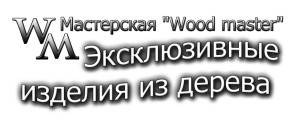 Wmmkharkiv