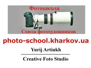 Photo school