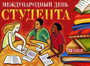 student_day