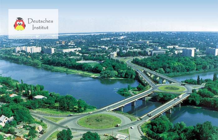 Школа немецкого языка Николаев
