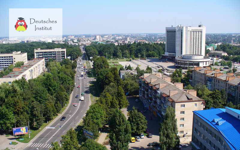 Школа Нiмецький Iнститут Вінниця